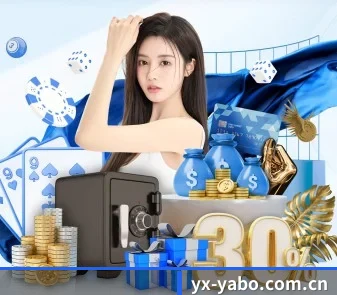 亚博体育 APP